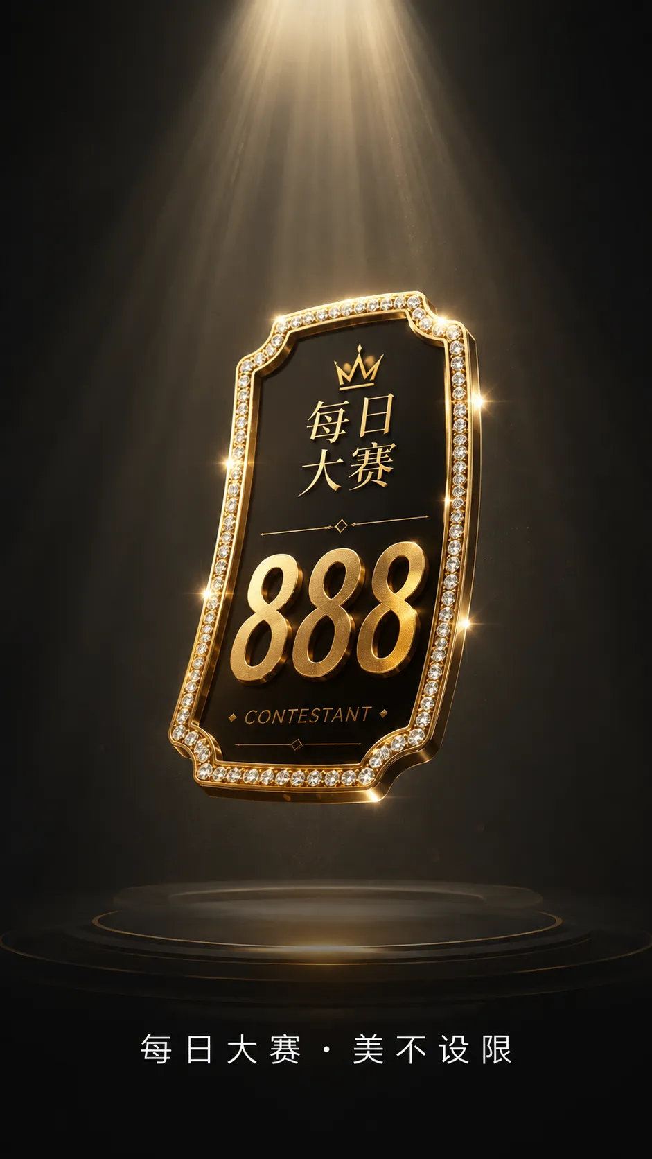 镜头越近，越需要真实、克制和清楚的表达相关视觉